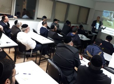 כנס הפטנטים החרדי הראשון - מפתח אלעד